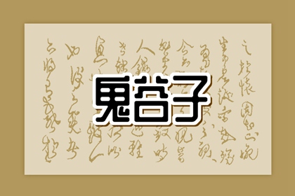 择吉老黄历_择吉黄历每日宜忌_择吉老黄历皇历