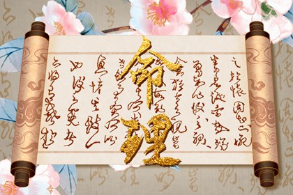 搬家择吉日 结婚择吉日 择吉皇历