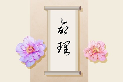 日历万年历查询 今日日历黄历 日历吉时