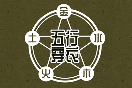 今日老黄历时辰吉凶宜忌 老黄历每日宜忌查询 中国老黄历吉日查询