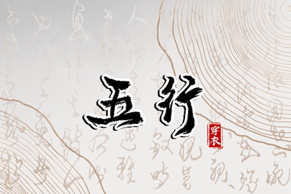 中国万年历黄道吉日 万年历老黄历 万年历2025日历表
