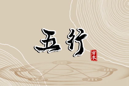 黄历黄道吉日 2025年黄历 中国老黄历吉日查询