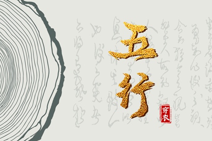 今日农历黄道吉日查询 黄历2025年黄道吉日 黄道吉日网