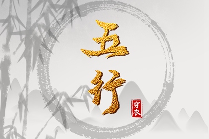 黄历万年历黄道吉日 带农历与黄历的万年历 万年历网