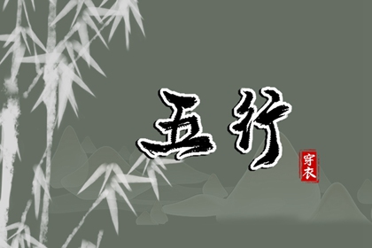 择吉老黄历_择吉黄历每日宜忌_择吉老黄历皇历